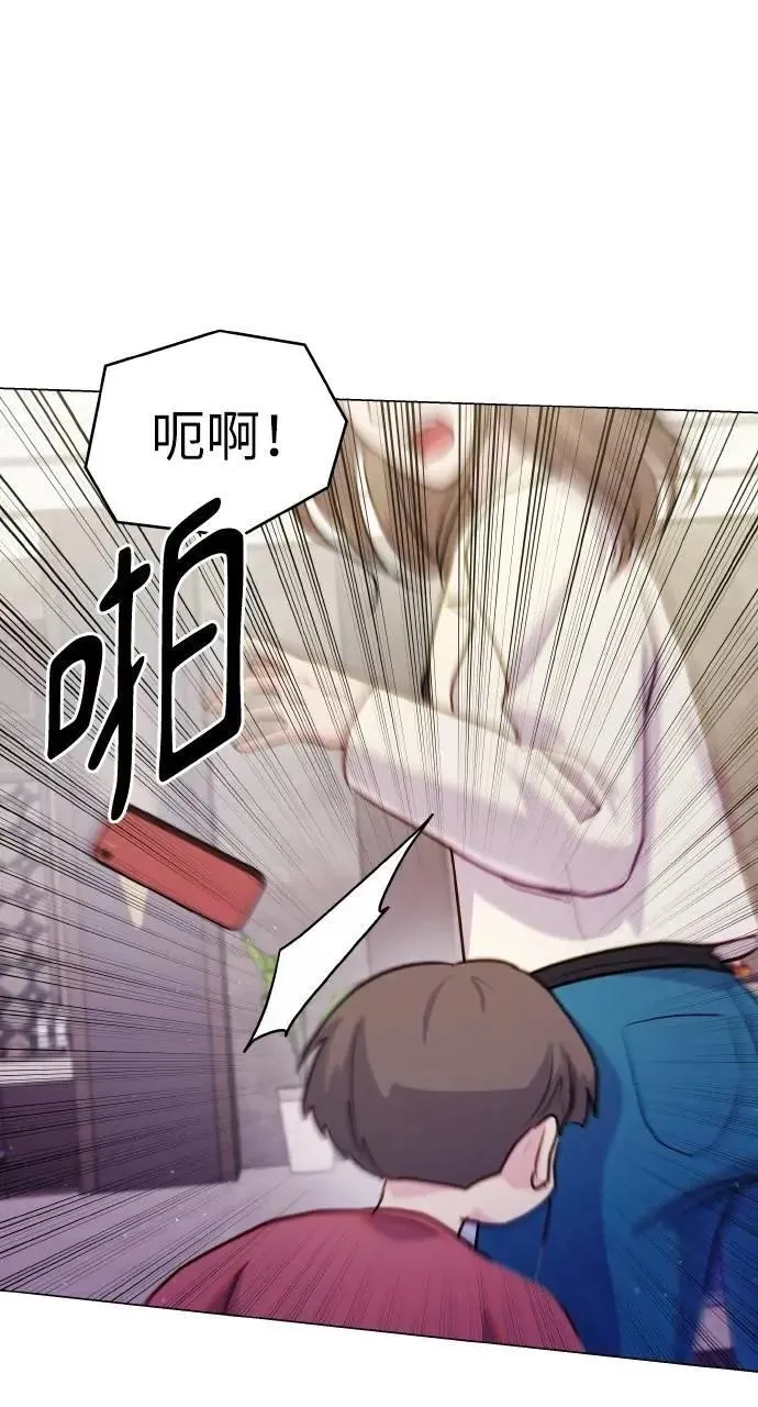 第53话 第54页