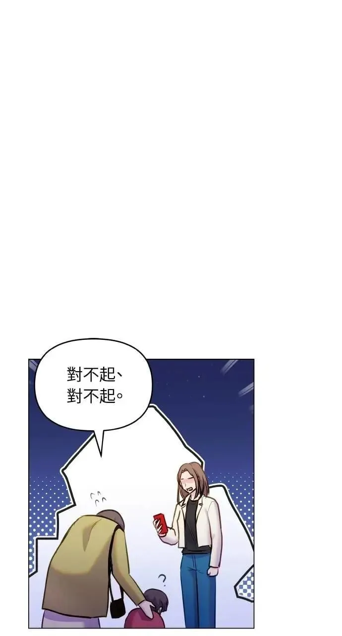 第53话 第55页