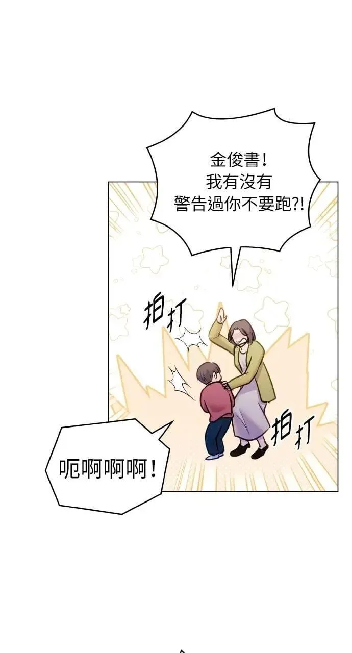 第53话 第56页