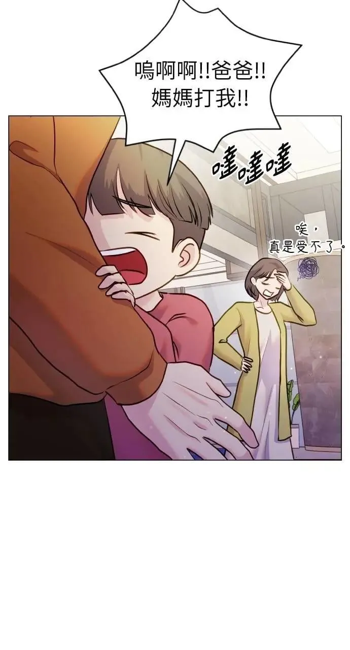 第53话 第57页