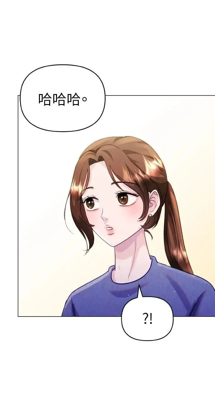 第53话 第58页