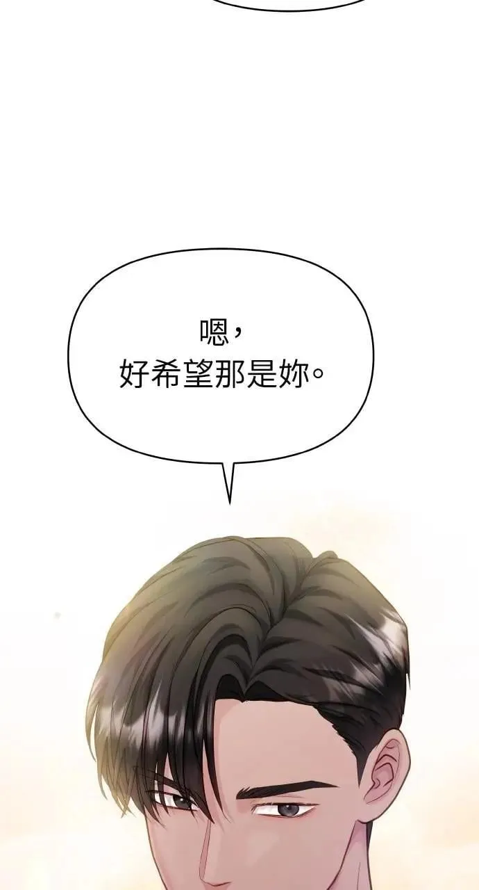 第53话 第60页