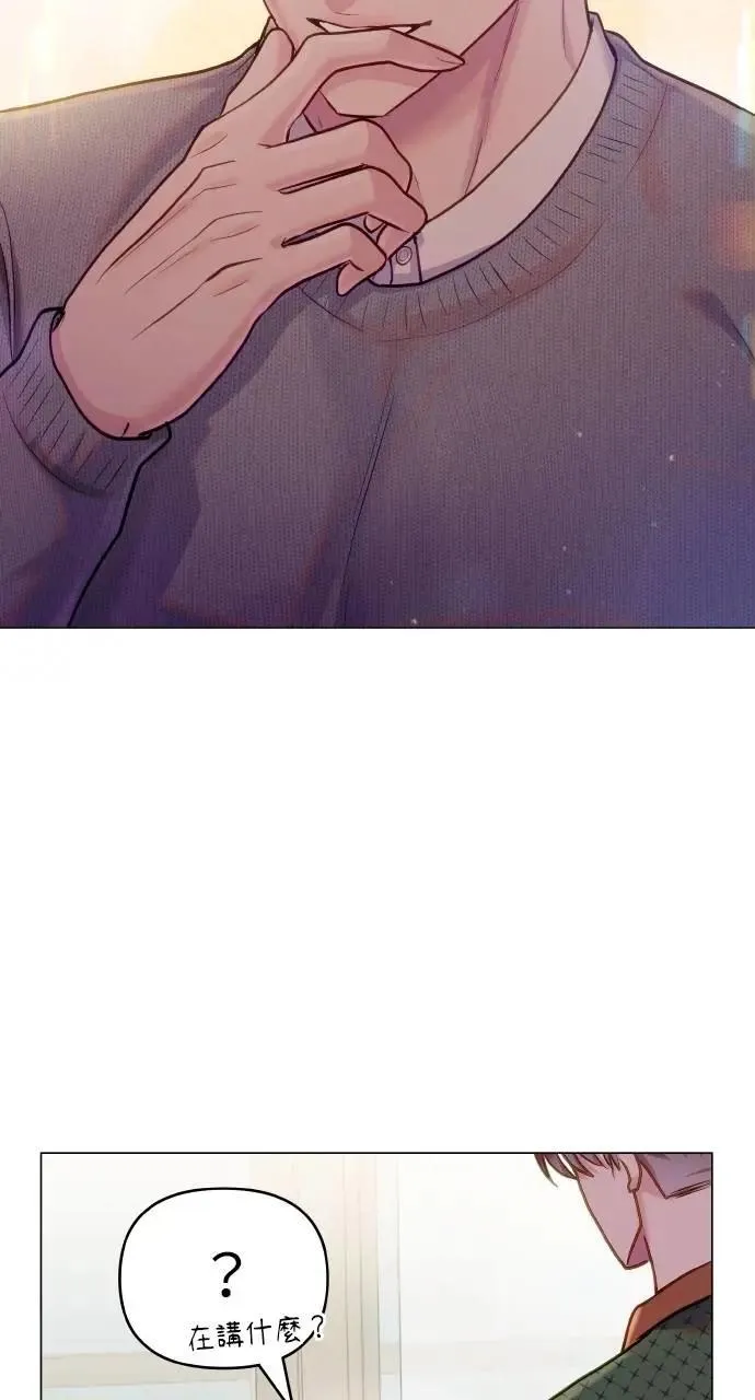 第53话 第61页