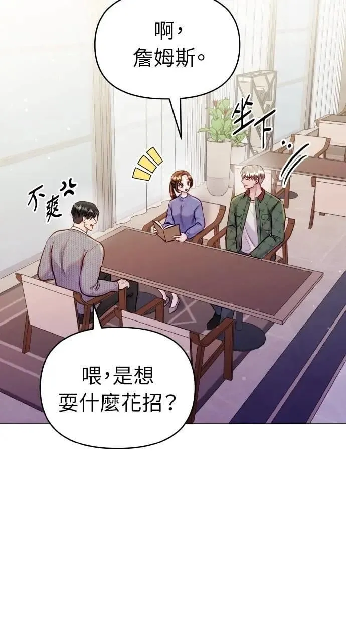 第53话 第63页