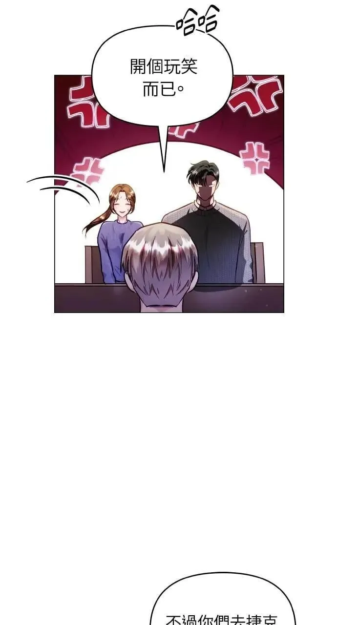 第53话 第64页