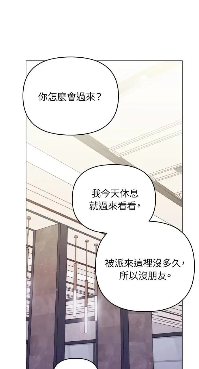 第53话 第69页