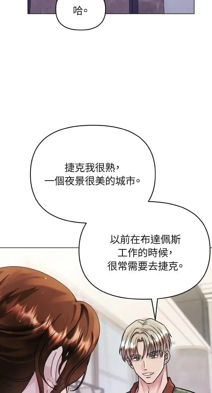 第53话 第70页