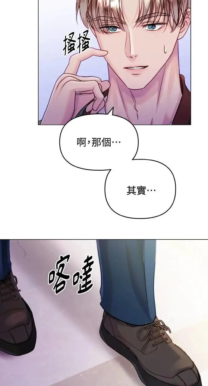 第53话 第72页