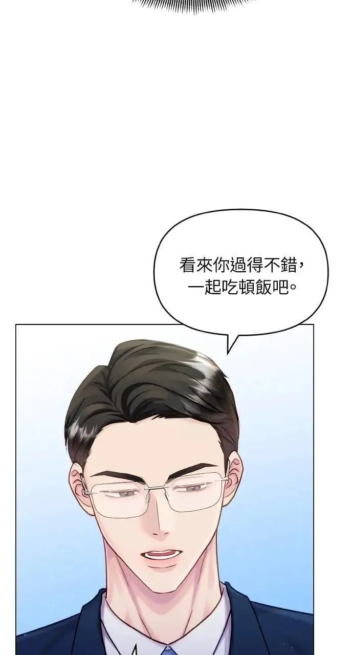 第53话 第76页