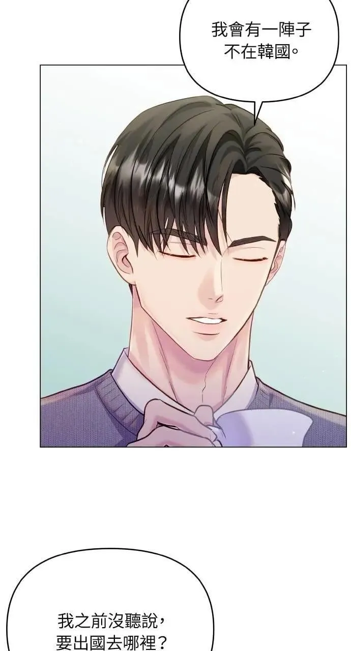 第53话 第78页