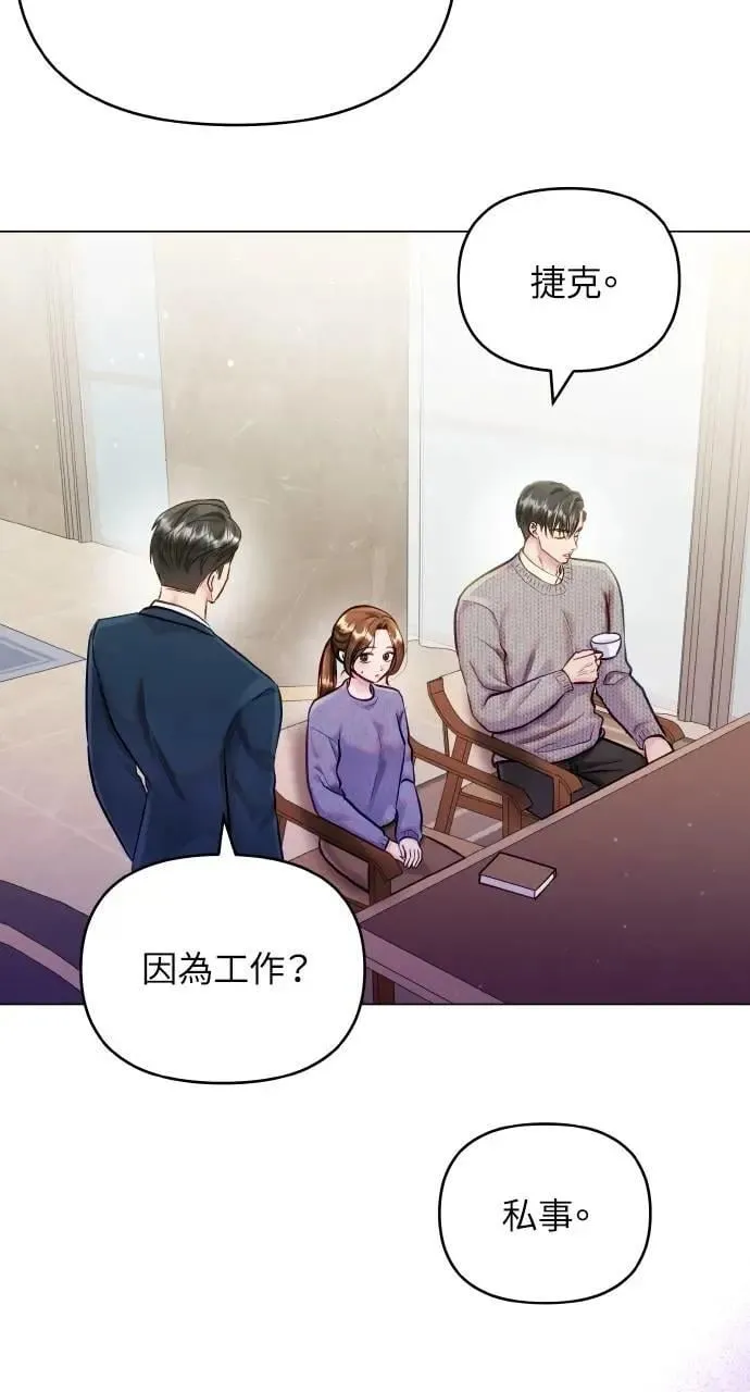 第53话 第79页