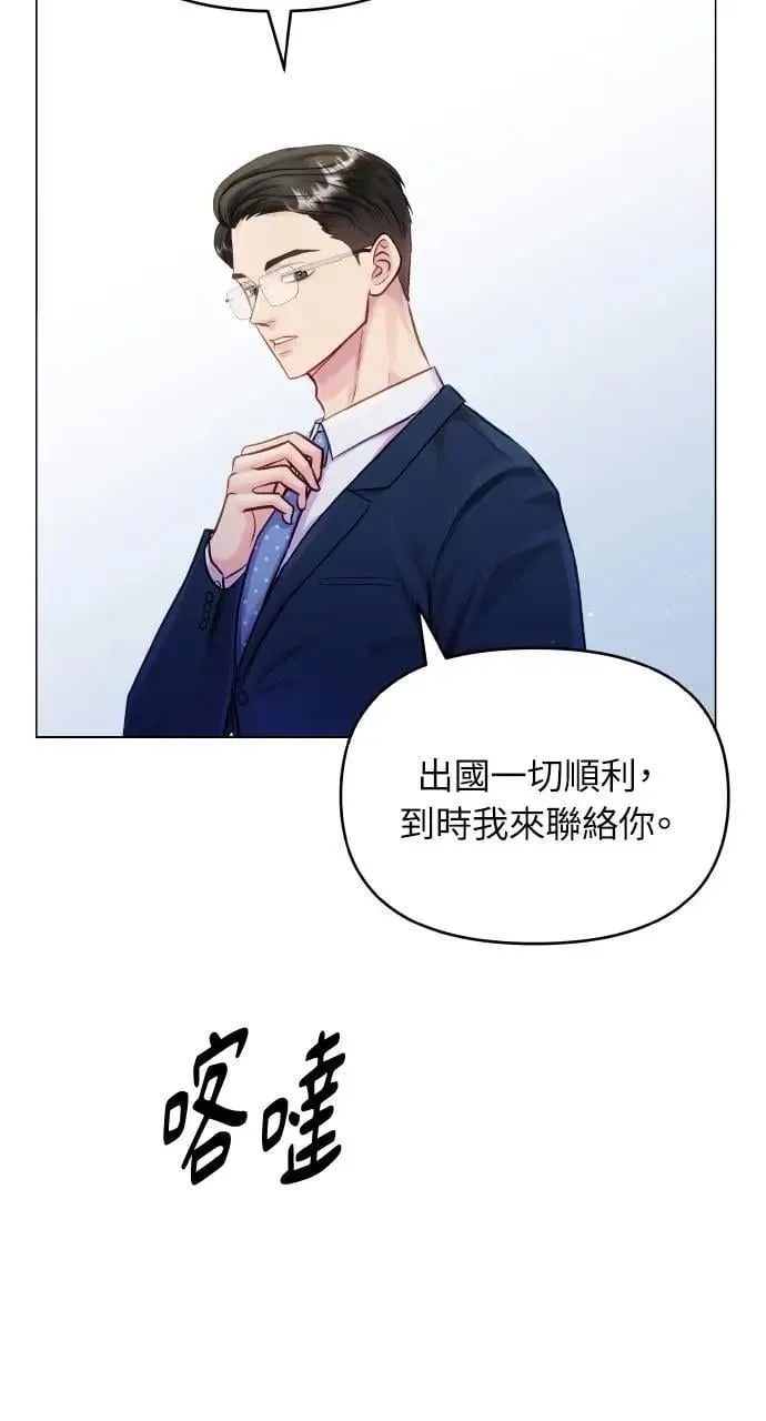 第53话 第81页