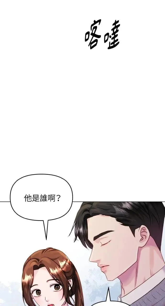 第53话 第82页