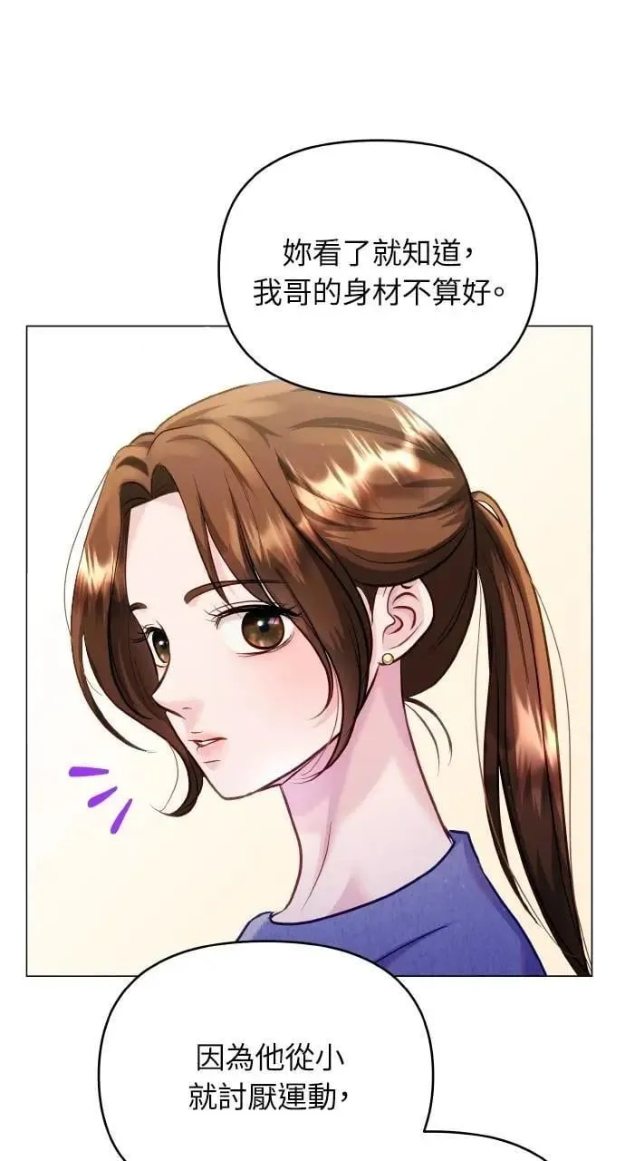 第53话 第85页