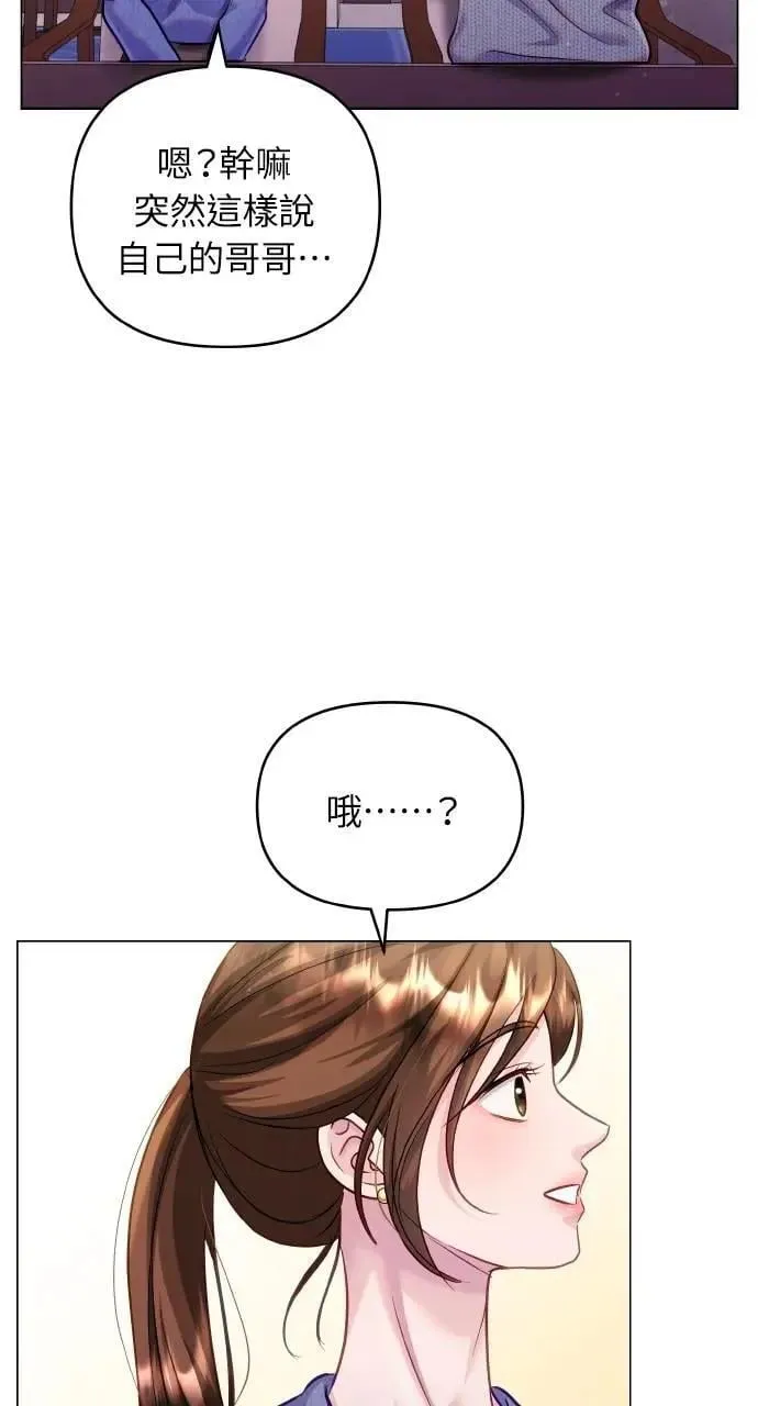 第53话 第87页