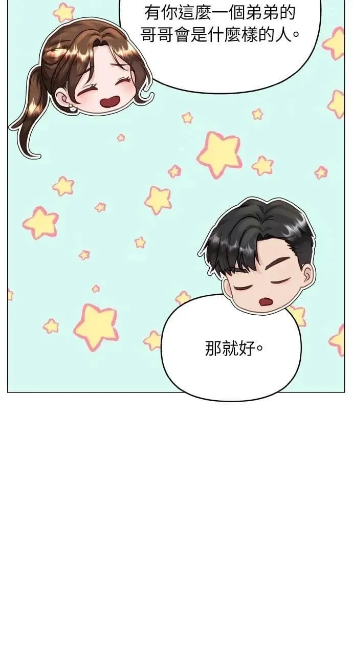 第53话 第89页