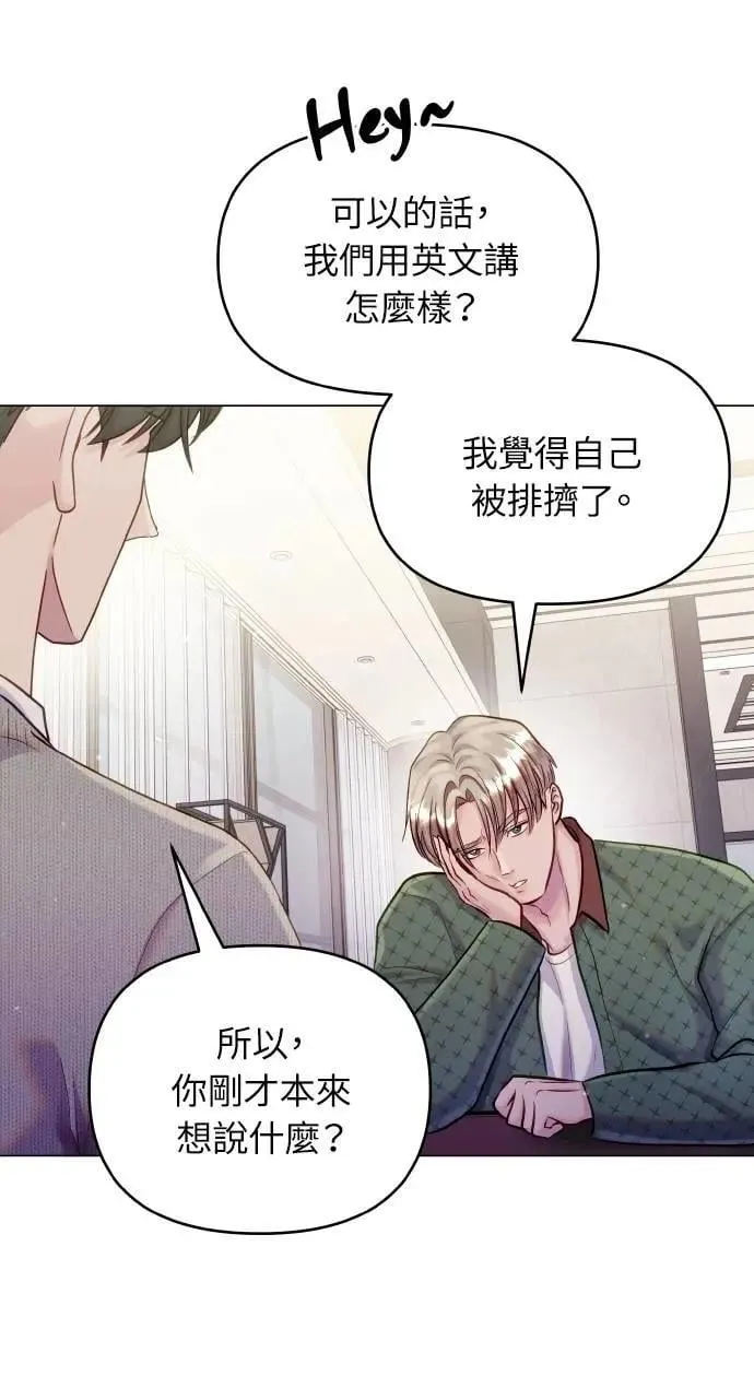 第53话 第90页