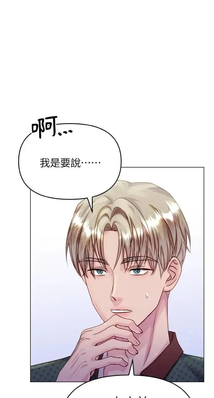 第53话 第91页