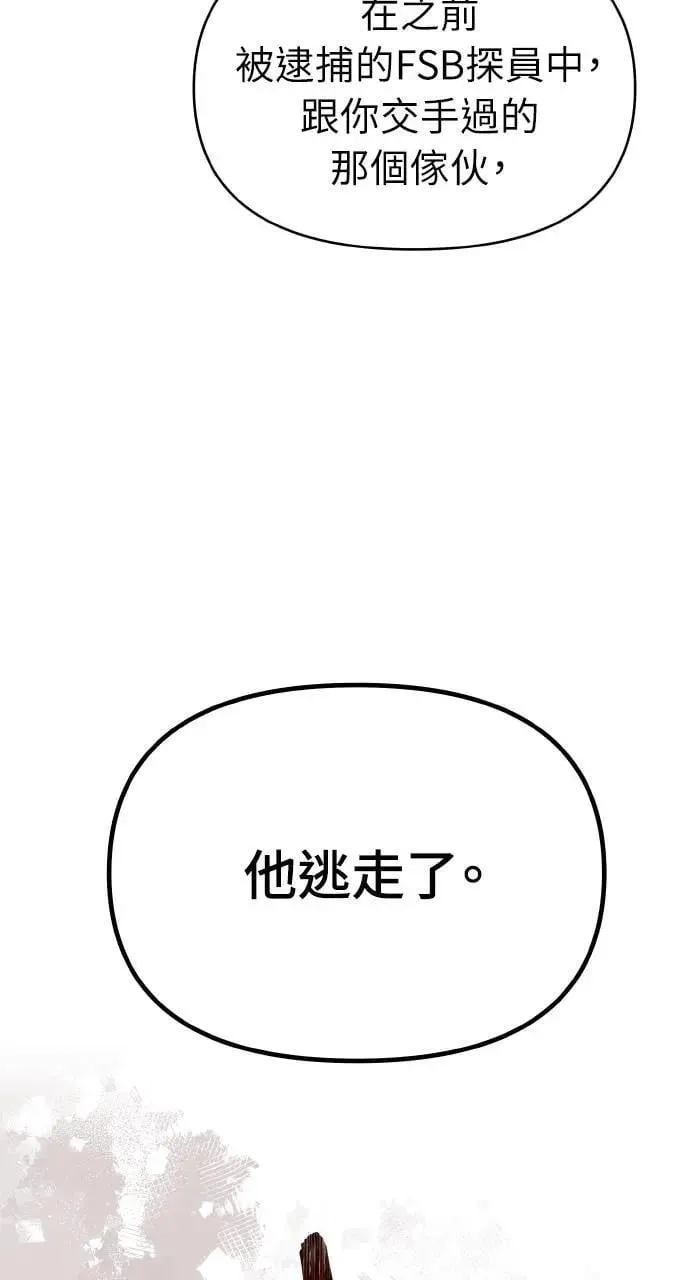 第53话 第92页