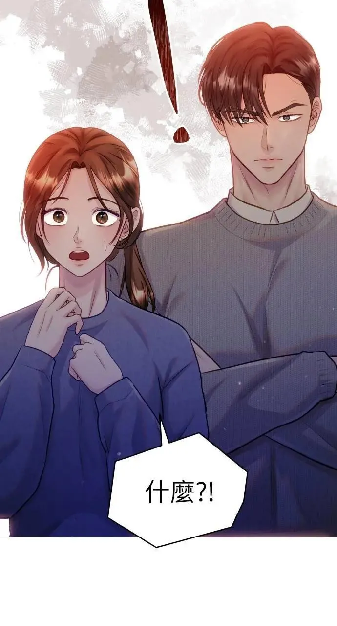 第53话 第93页