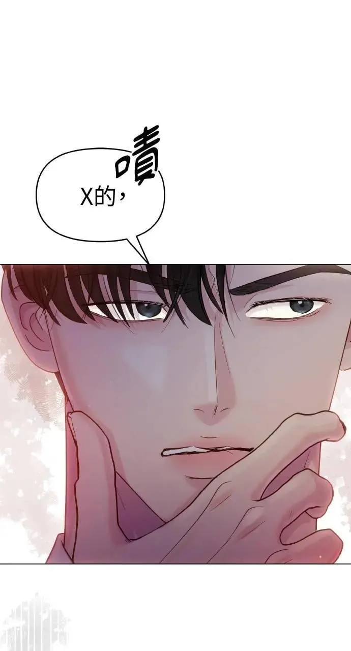 第53话 第94页