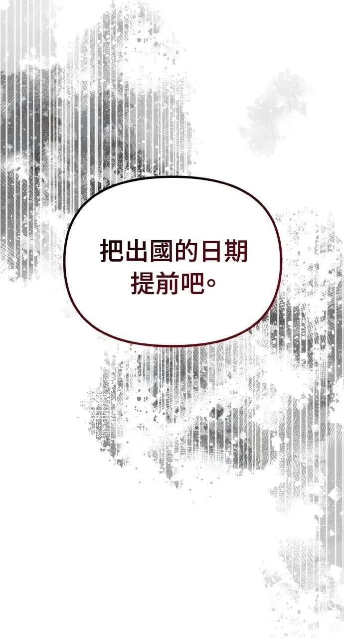 第53话 第95页