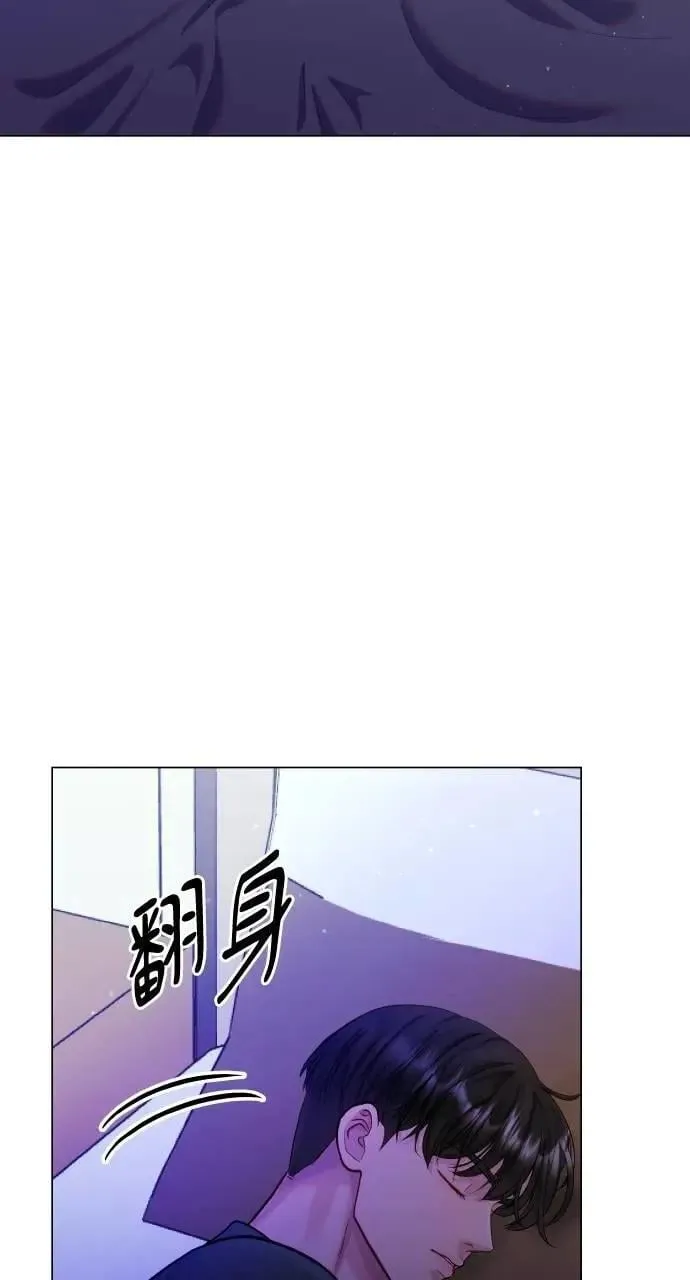 第54话 第3页