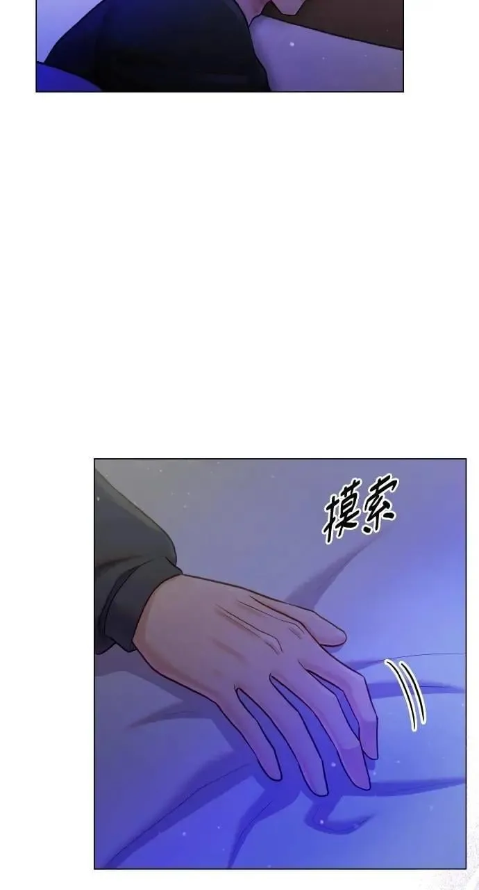 第54话 第4页