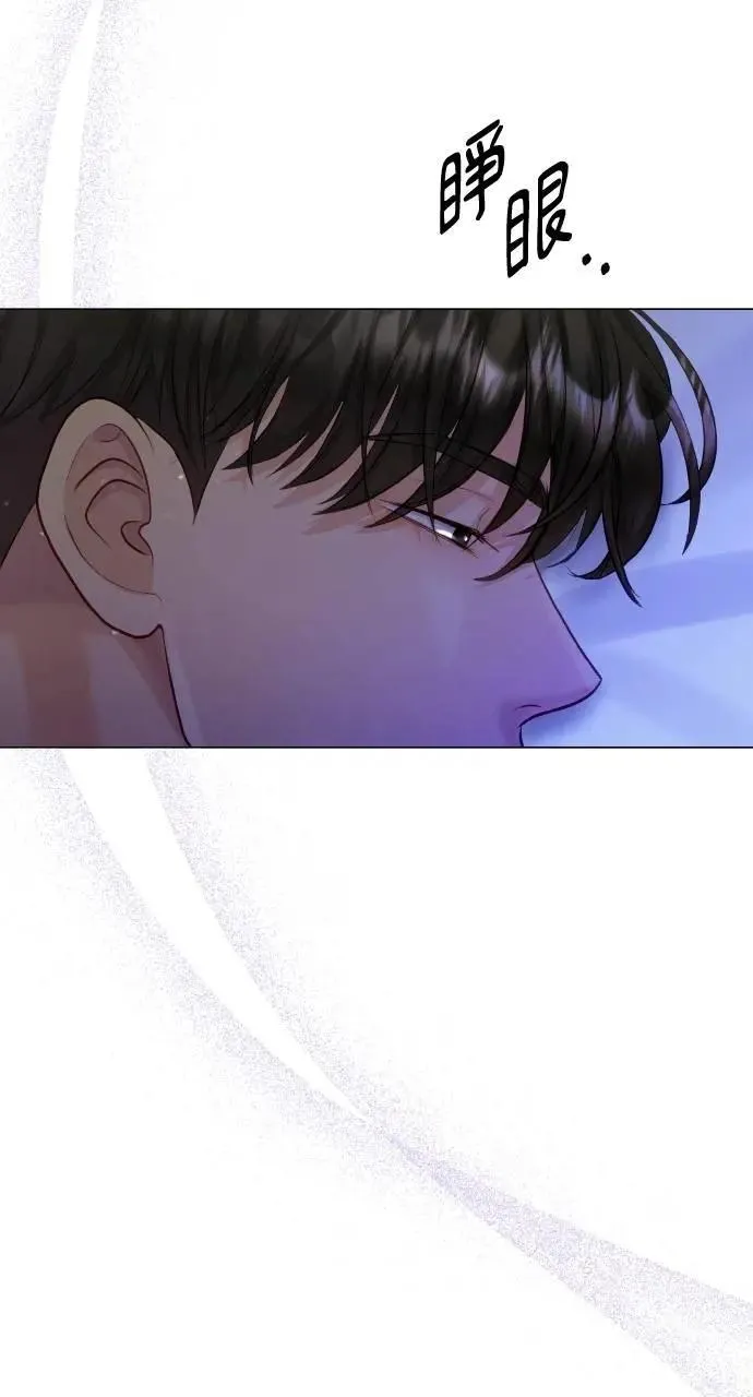 第54话 第6页