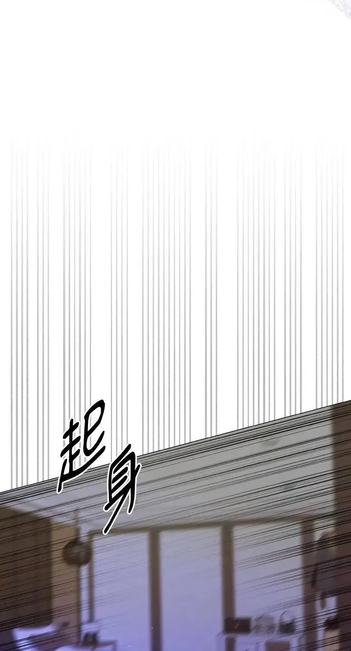 第54话 第7页