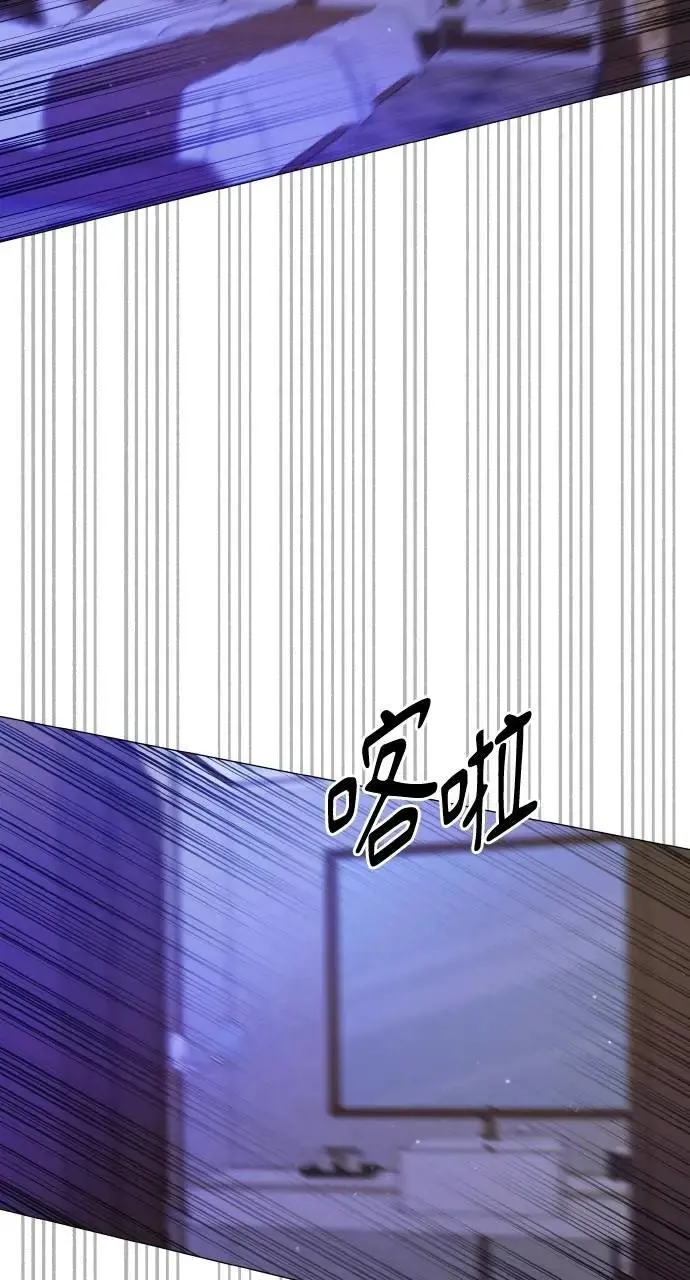 第54话 第8页