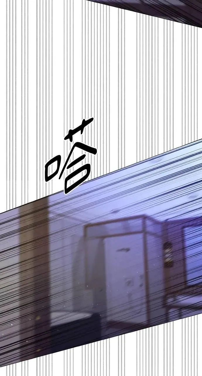 第54话 第9页