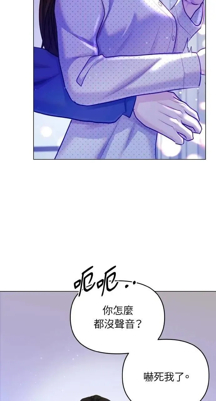 第54话 第14页