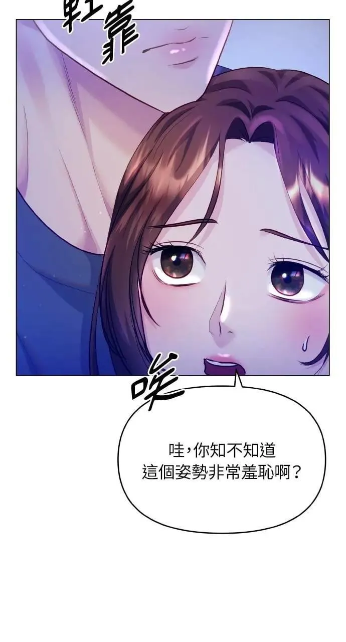 第54话 第16页