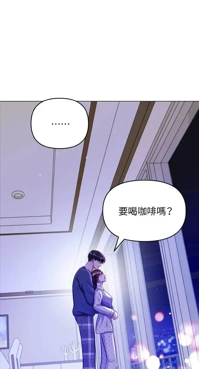 第54话 第17页