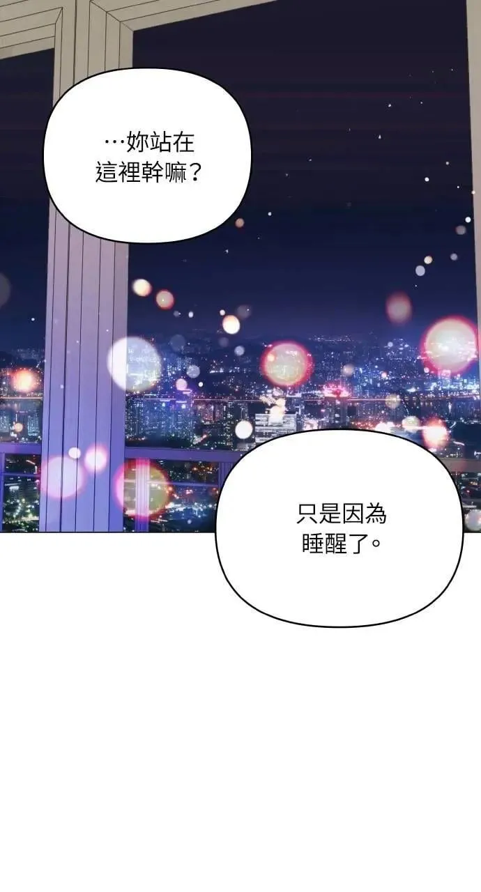 第54话 第20页