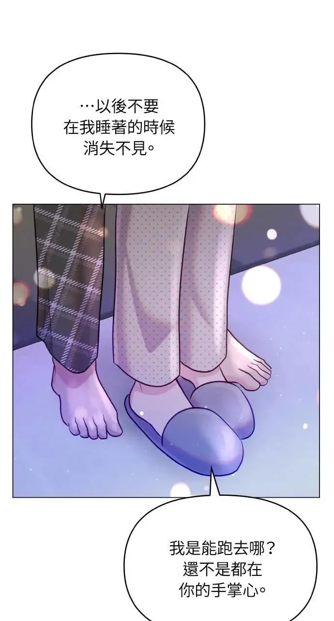 第54话 第21页