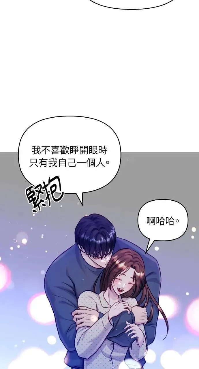 第54话 第22页