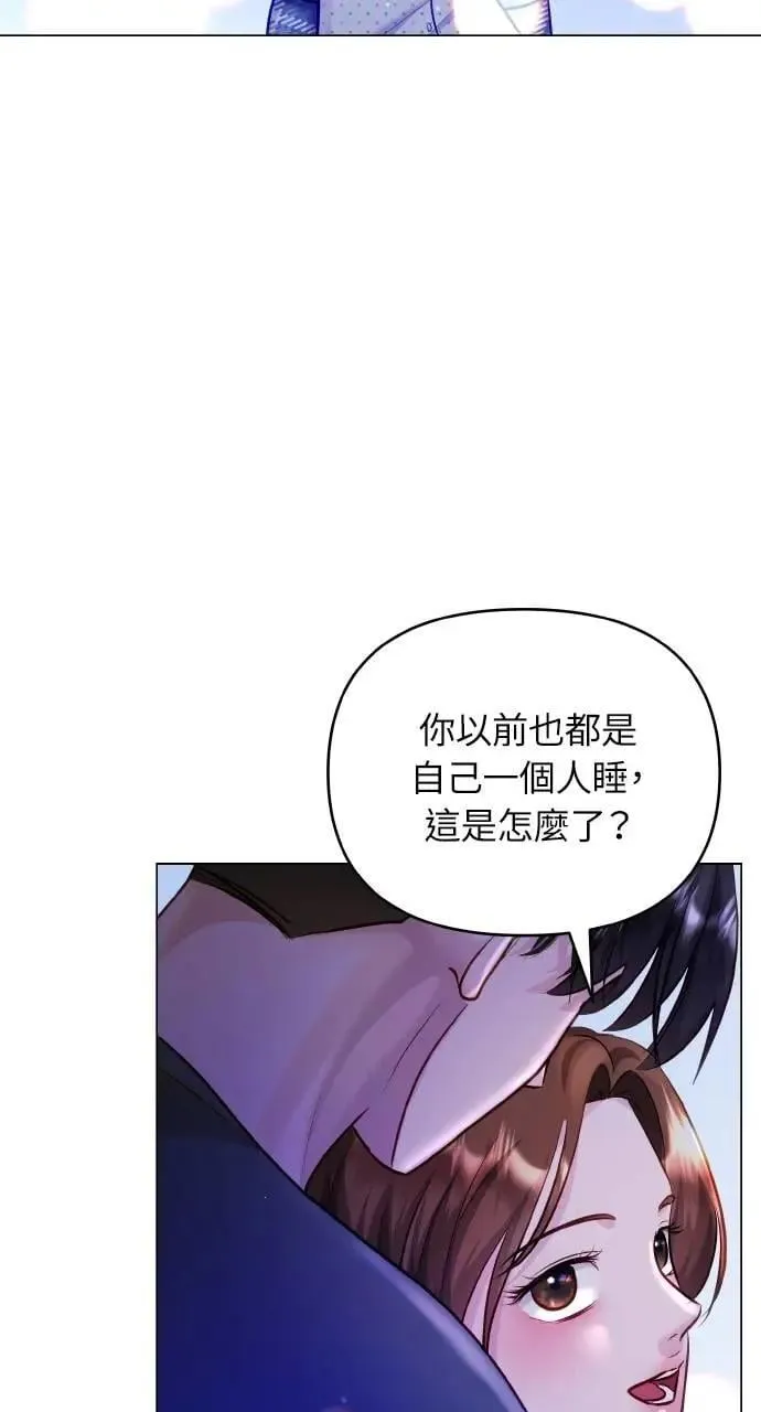 第54话 第23页