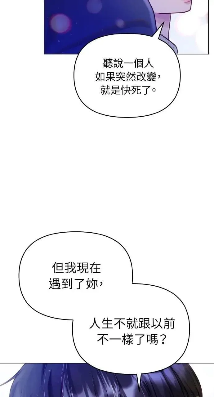 第54话 第24页