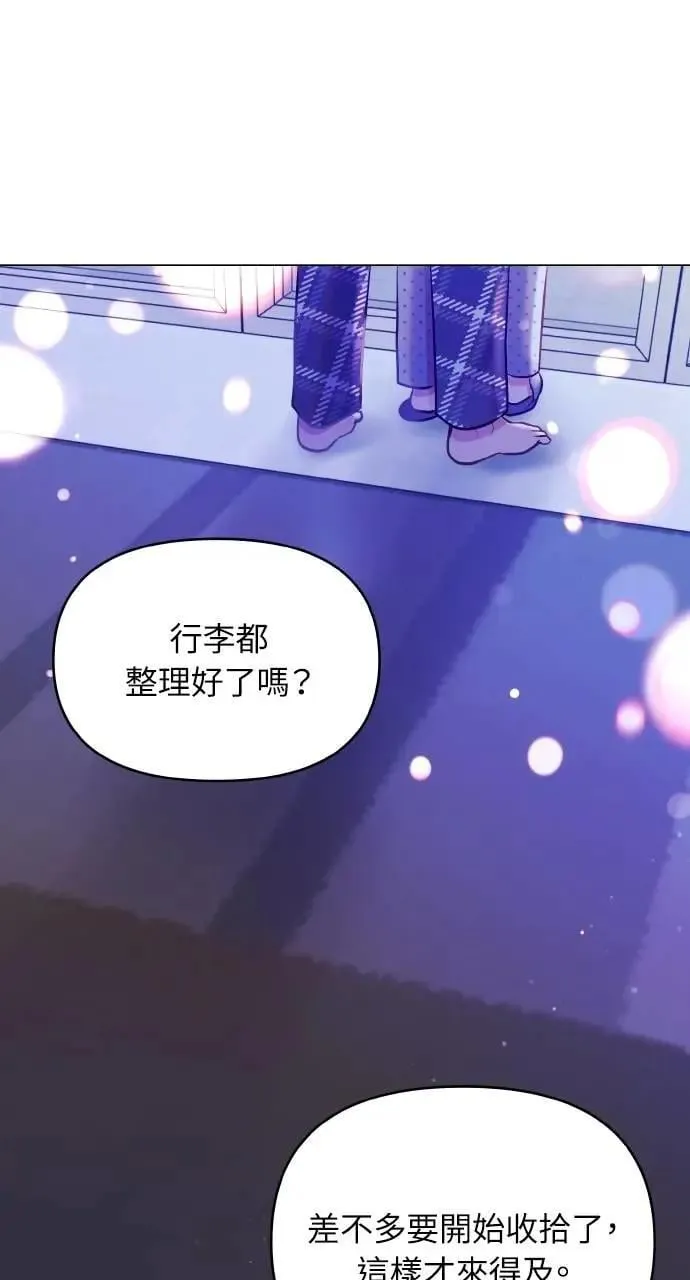 第54话 第26页
