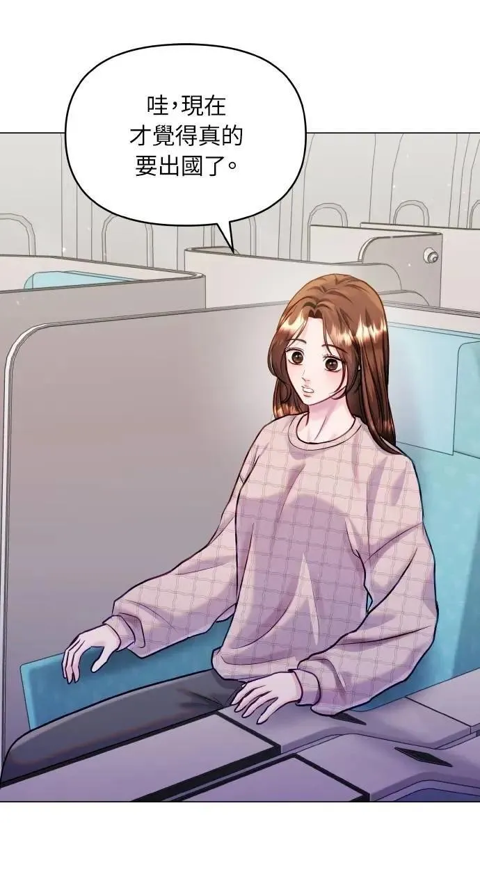 第54话 第30页
