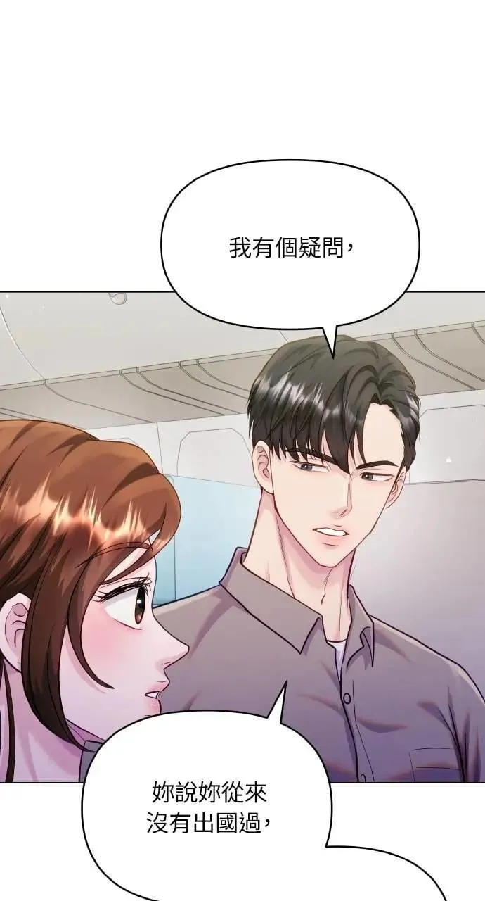 第54话 第31页