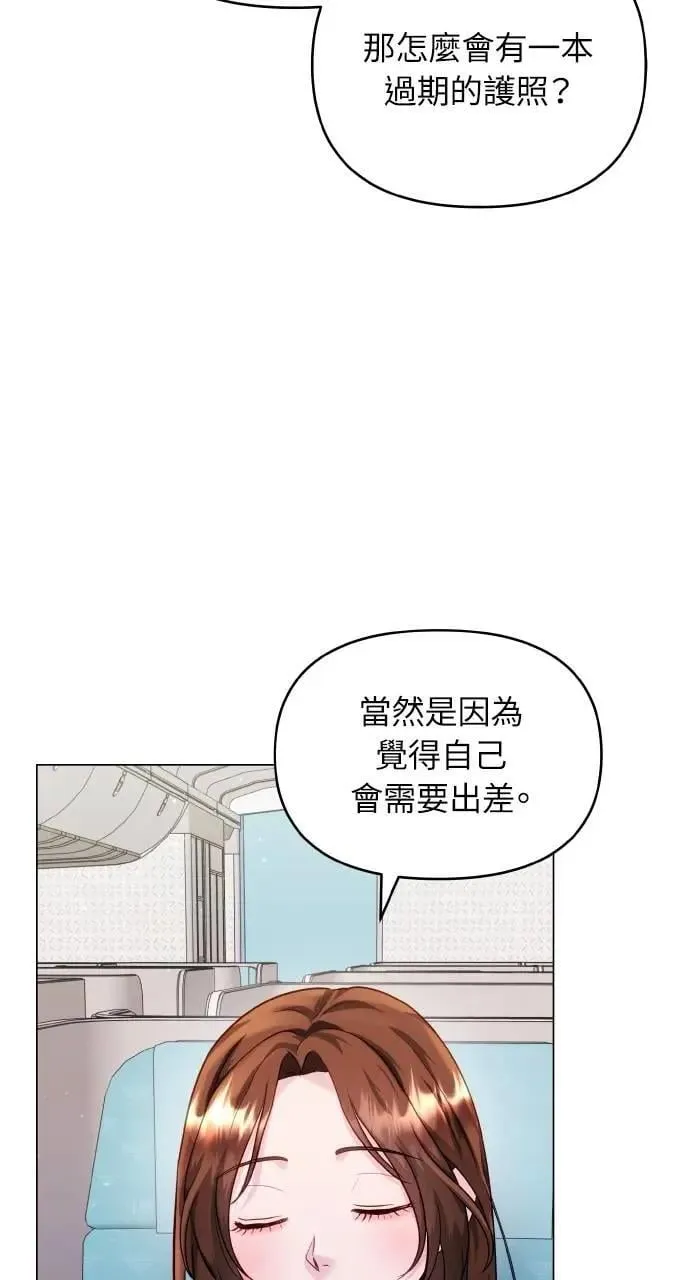 第54话 第32页