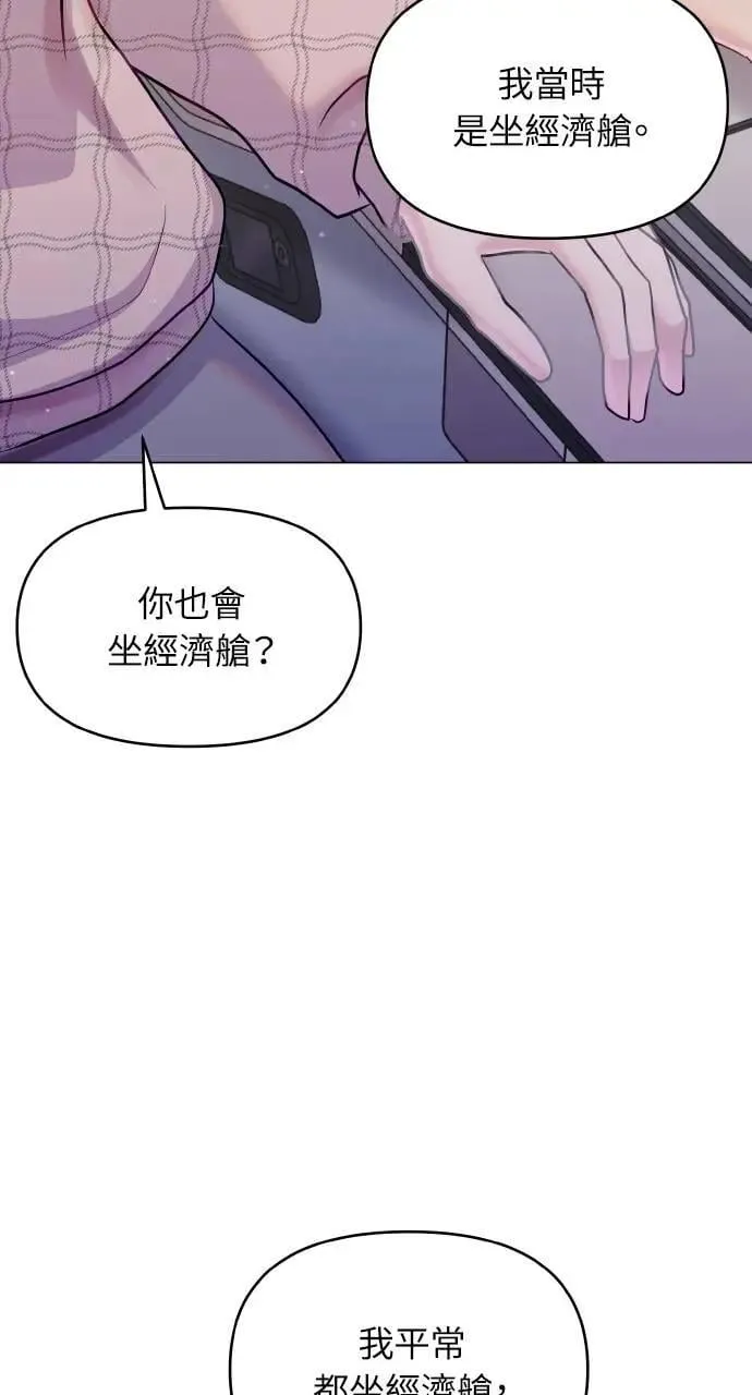 第54话 第37页