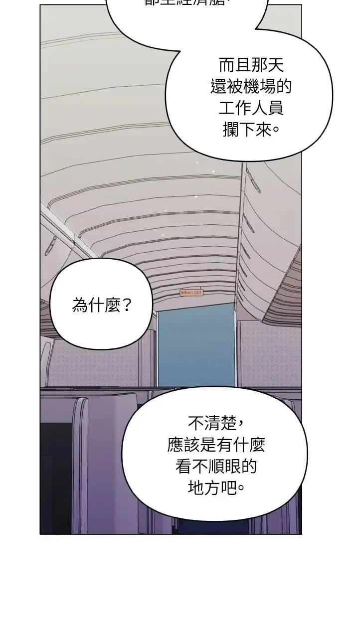 第54话 第38页