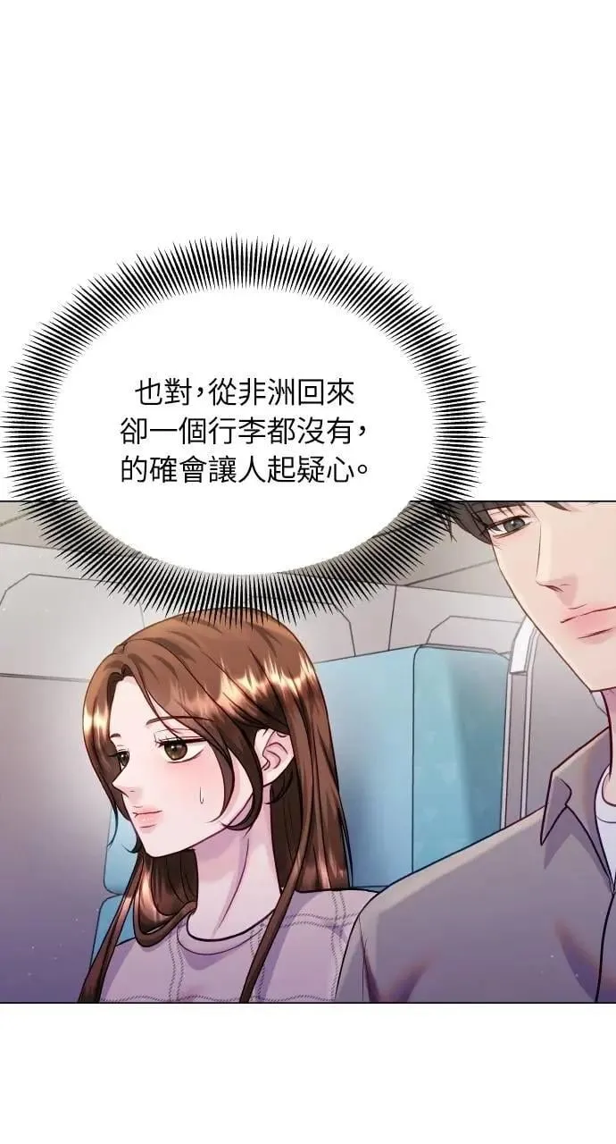 第54话 第39页