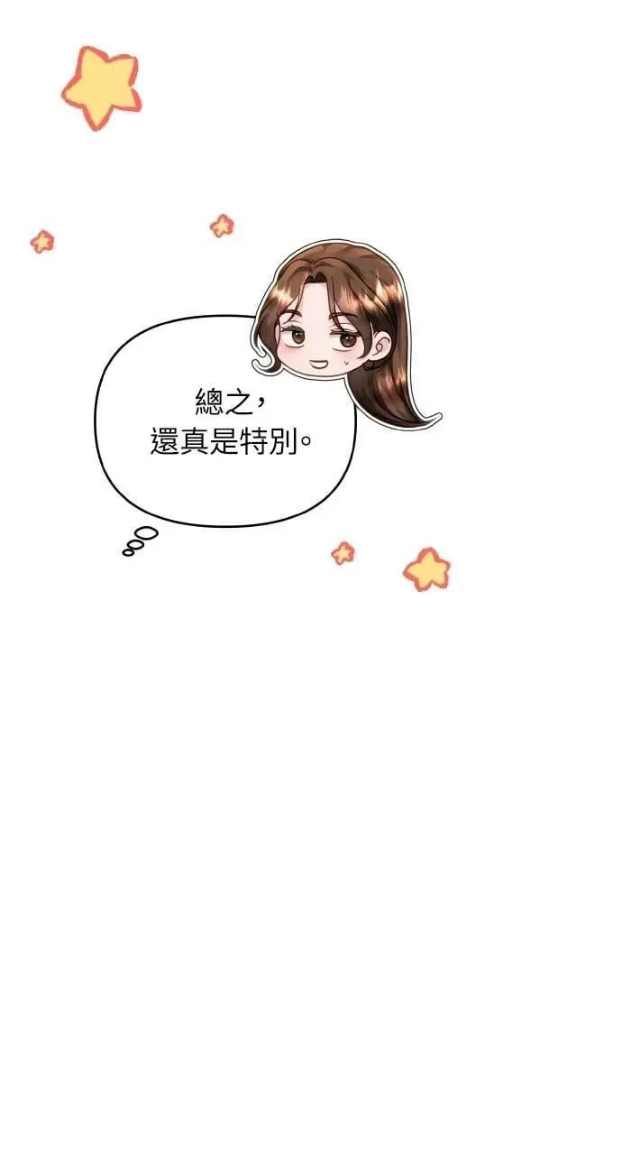 第54话 第40页