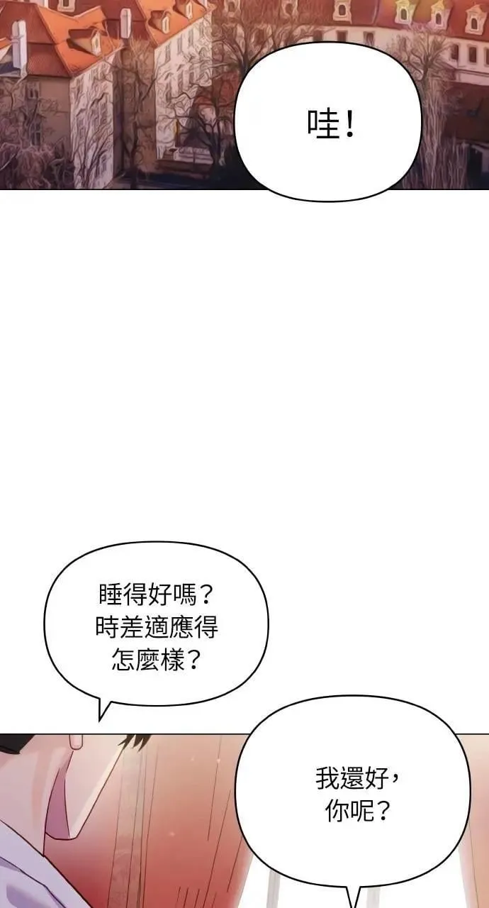 第54话 第42页
