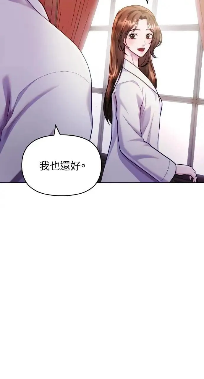 第54话 第43页